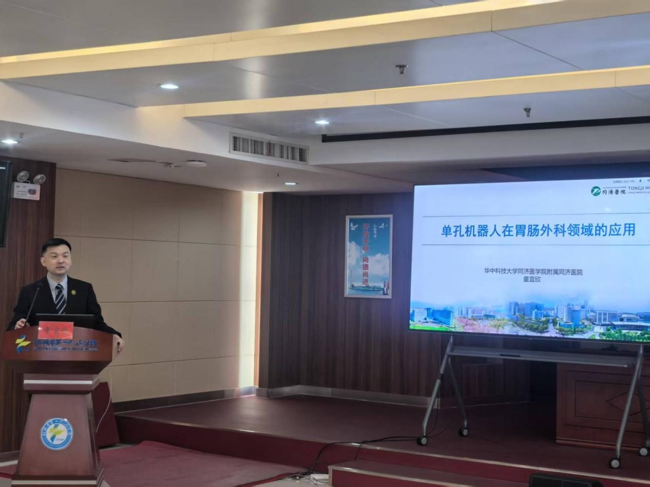 童宜欣教授授课